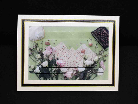 Carte de Pessa'h 3D pain azime – carte artisanale personnalisable fête juive