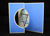 Carte pour fêtes juives, Joyeuse Bar Mitz Vah,  étoile de David Mazel Tov