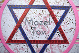 Carte pour fêtes juives, Joyeuse Bat Mitz Vah,  étoile de David Mazel Tov
