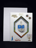 Carte pour fêtes juives, Joyeux Hanouka, motifs toupie qui tourne
