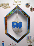Carte pour fêtes juives, Joyeux Hanouka, motifs toupie qui tourne