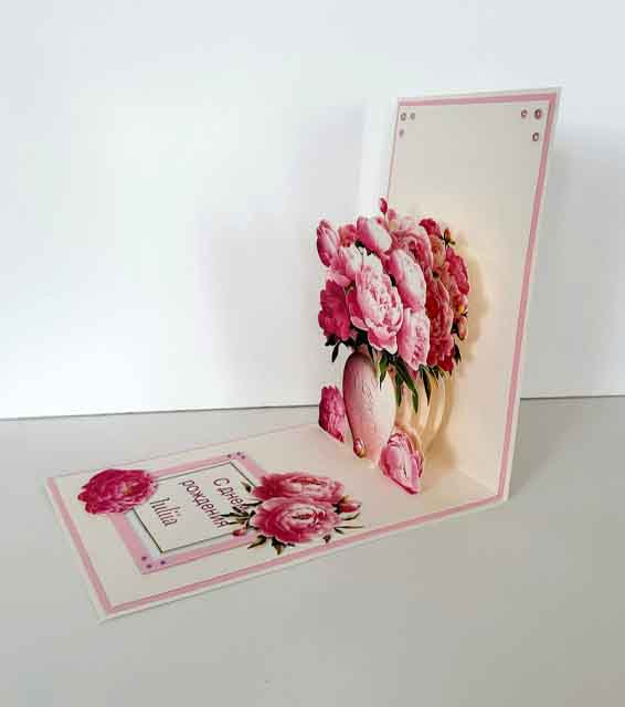 Carte pop pour anniversaire personnalisée - carte bouquet de pivoine - carte artisanale