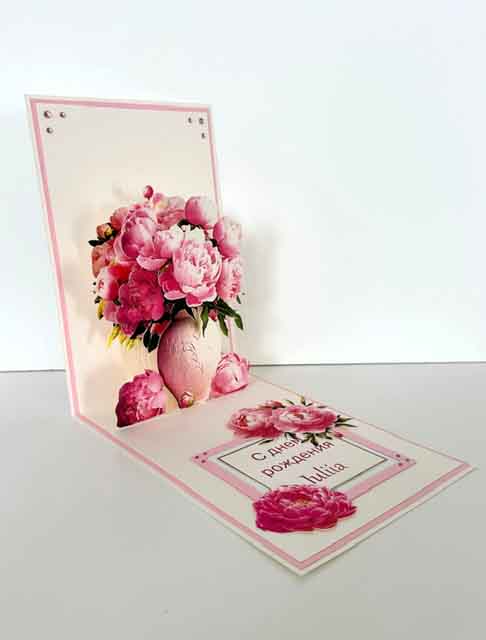 Carte pop pour anniversaire personnalisée - carte bouquet de pivoine - carte artisanale