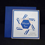 Carte Patchwork pour fêtes juives, Joyeuse Bar Mitz Vah,  étoile de David Mazel Tov