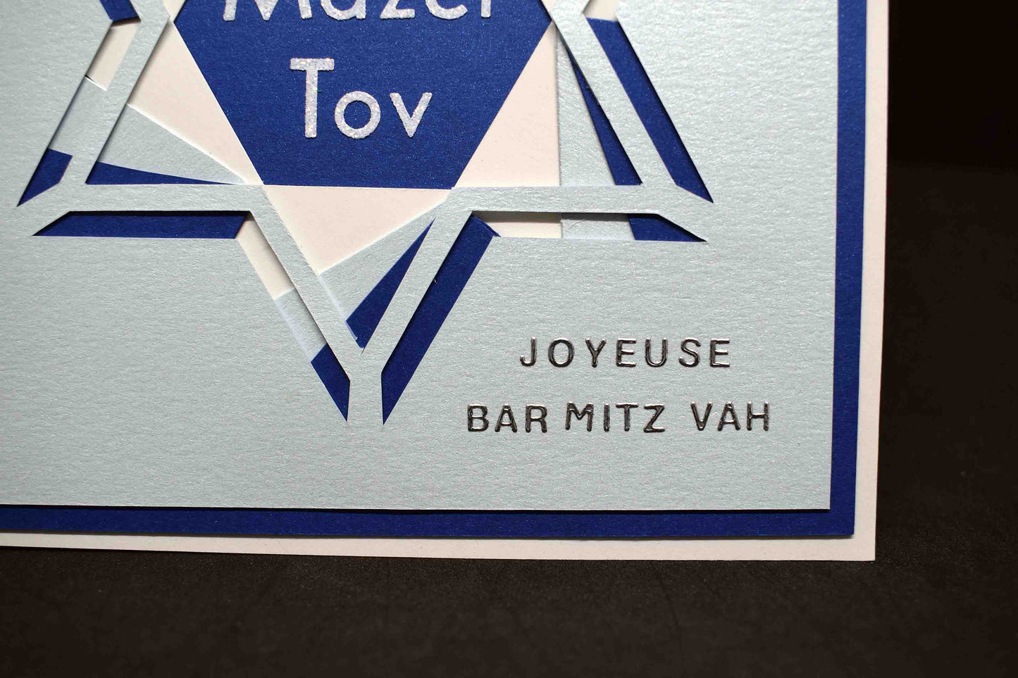 Carte  de Bar Mitz Vah 3D bleue et blanc – carte artisanale personnalisable fête juive