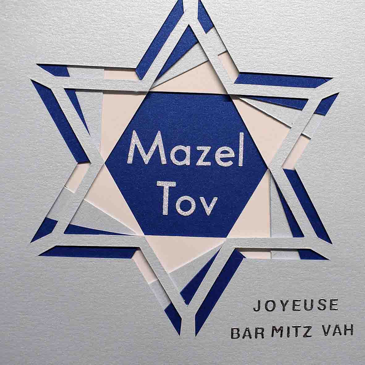 Carte  de Bar Mitz Vah 3D bleue et blanc – carte artisanale personnalisable fête juive