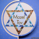 Carte pour fêtes juives, Joyeuse Bar Mitz Vah,  étoile de David Mazel Tov