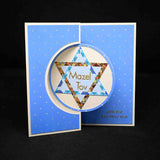 Carte pour fêtes juives, Joyeuse Bar Mitz Vah,  étoile de David Mazel Tov