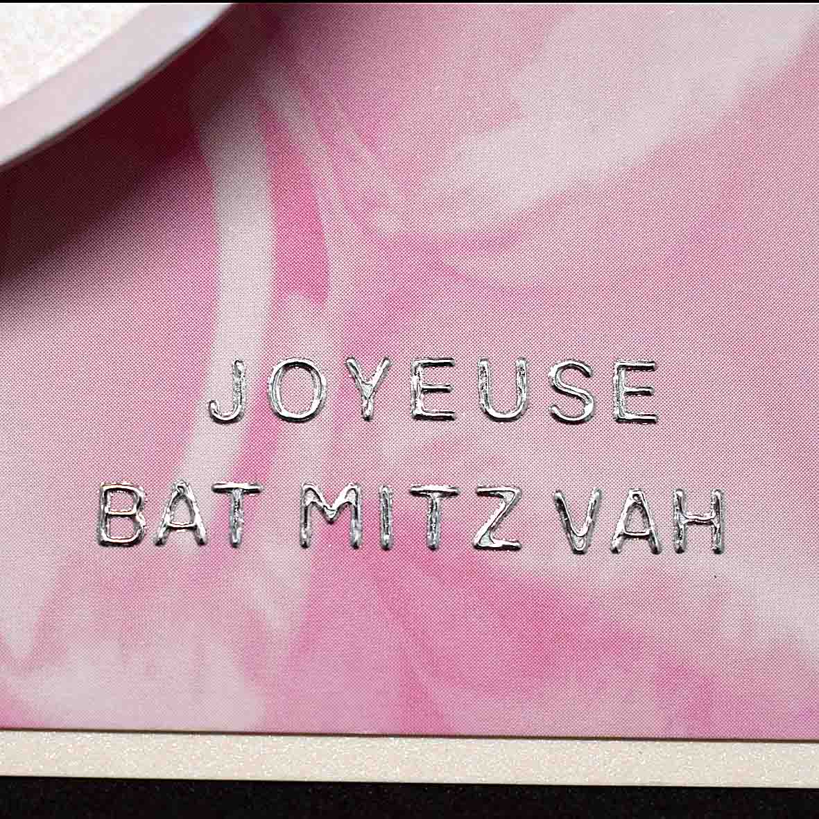 Carte  de Bar Mitz Vah 3D rose – carte artisanale personnalisable fête juive
