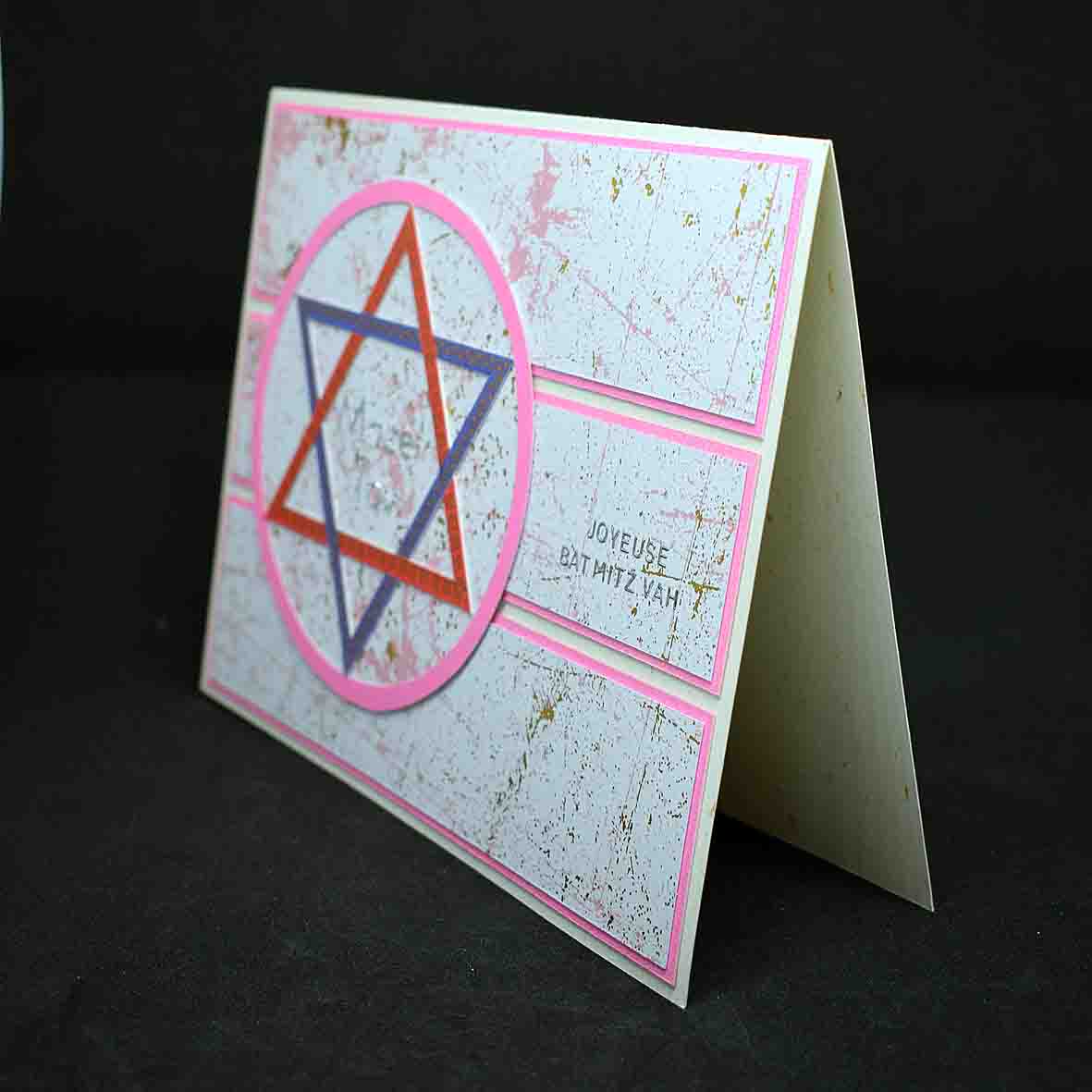 Carte  de Bar Mitz Vah 3D étoile de David – carte artisanale personnalisable fête juive