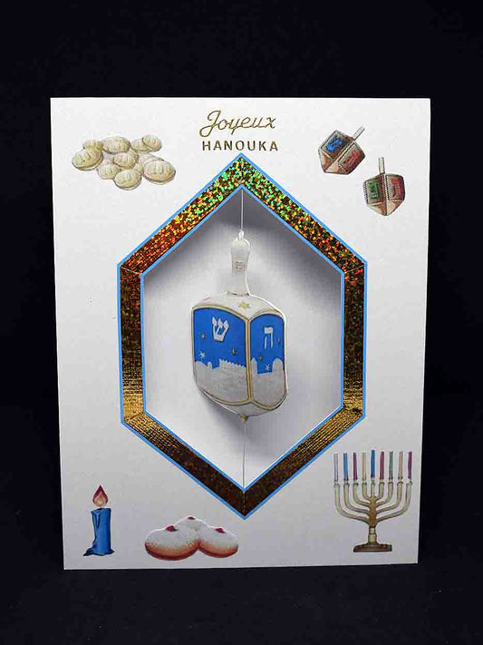 Carte pour fêtes juives, Joyeux Hanouka, motifs toupie qui tourne