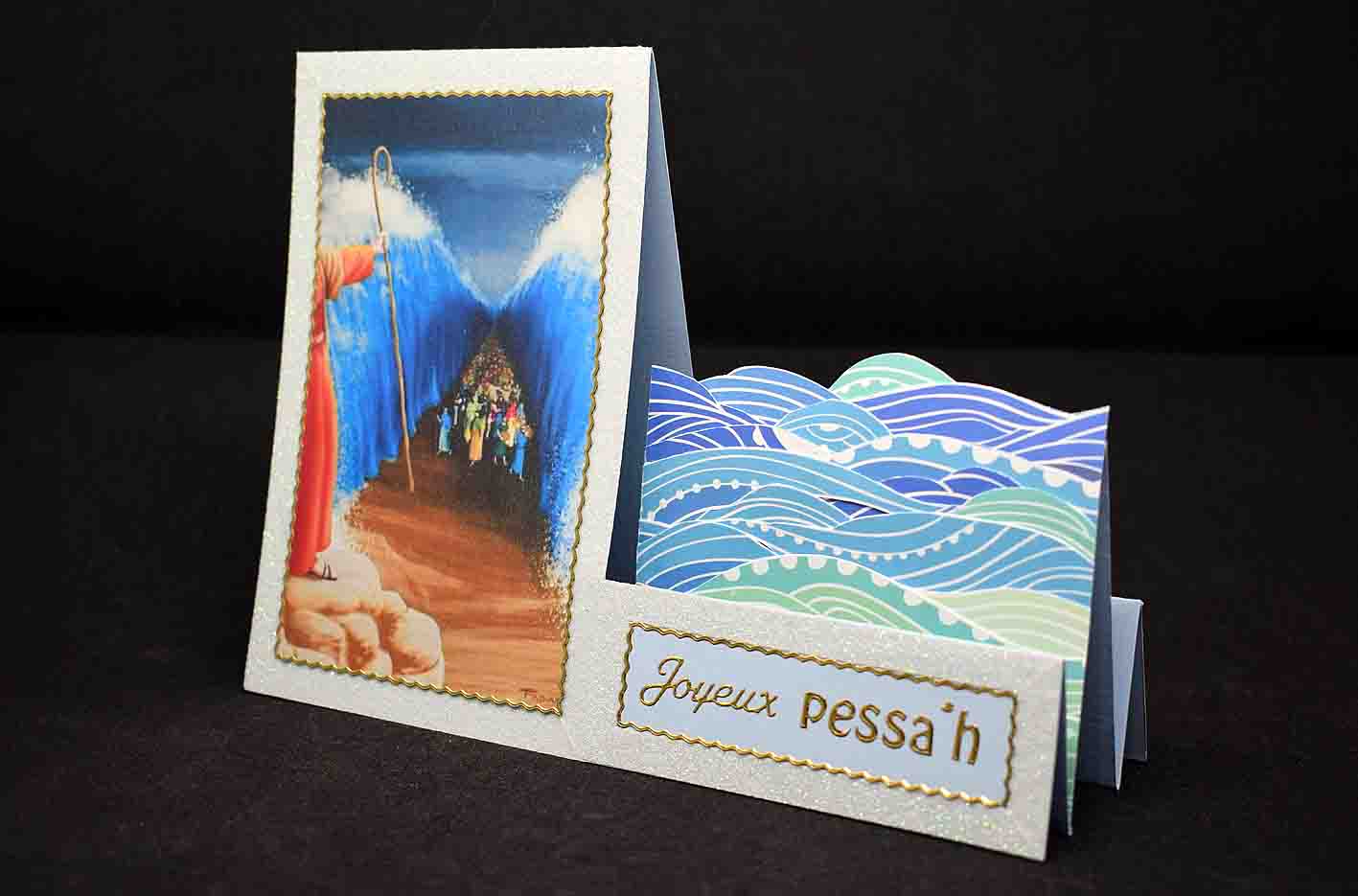 Carte  de Pessa'h 3D mer rouge  – carte artisanale personnalisable fête juive