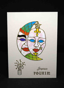 Carte pour fêtes juives, Bon Pourim, motifs masque au tulle et confettis