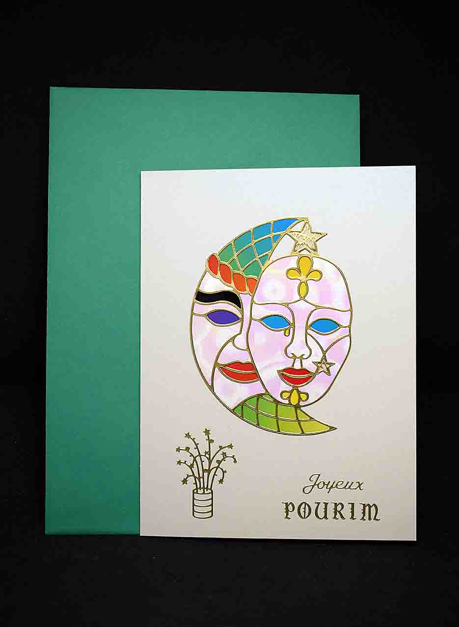 Carte  de Pourim 3D aux masques – carte artisanale personnalisable fête juive