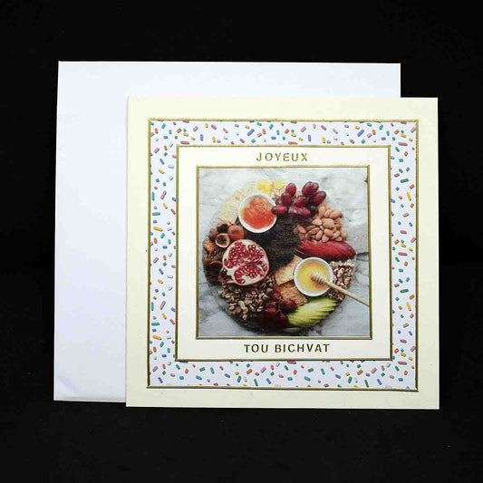 Carte  de Tou Bichvat 3D fruits  – carte artisanale personnalisable fête juive