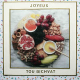 Carte pour fêtes juives, Tou Bichvat, motifs fruits et céréales